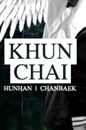 ปกนิยาย คุณชาย 「HUNHAN & CHANBAEK」