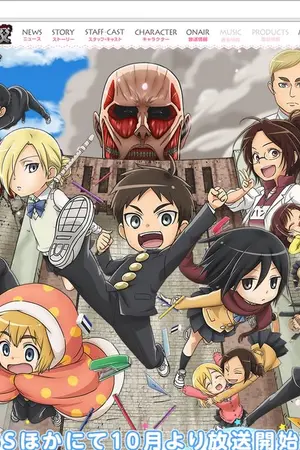 ปกนิยาย Fic : Attack on Titan - Junior High ผ่ามัธยมไททัน [Erwin x Levi]