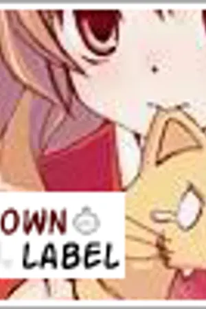 ปกนิยาย Σ тoшn label