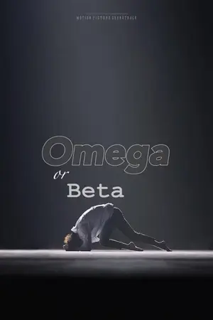 ปกนิยาย [OMEGAVERSE] Omega or Beta? (kaisoo)