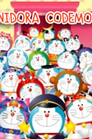 ปกนิยาย ♛MINIDORA FREEMOUSE♛