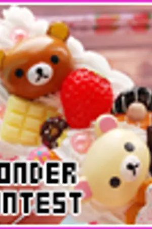 ปกนิยาย Wonder ❀ Contest.