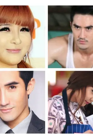 ปกนิยาย เจ้านาย