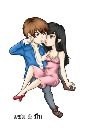 ปกนิยาย ทัณฑ์แค้นพรางรัก