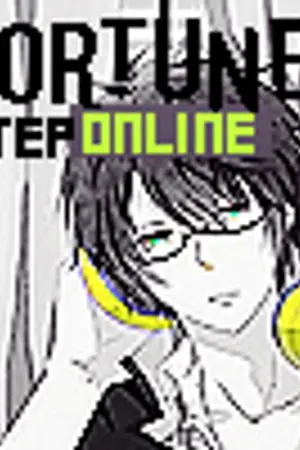 ปกนิยาย Fortune Step Online