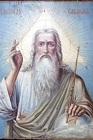 ปกนิยาย Lost God