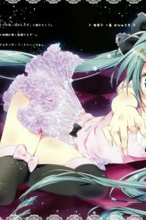 ปกนิยาย ++แจกรูป Vocaloid คาวาอี้++