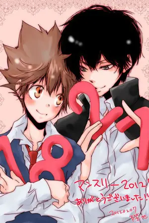 ปกนิยาย [Fic KHR reborn] 1827 time control รักข้ามห้วงเวลา
