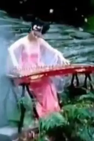 ปกนิยาย ยอดรักดวงใจแห่งเมืองต้าหลิว