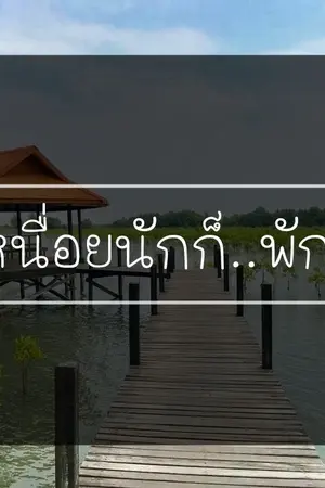 ปกนิยาย I'm here for you (รวมเรื่องสั้นจบในตอน Yaoi)