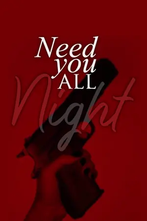 ปกนิยาย [END] NEED YOU ALL NIGHT ต้องการเพียงคุณ