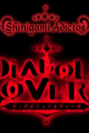 ปกนิยาย Diabolik Lovers House เข้ามาสิ... นี่คือประตูนรก