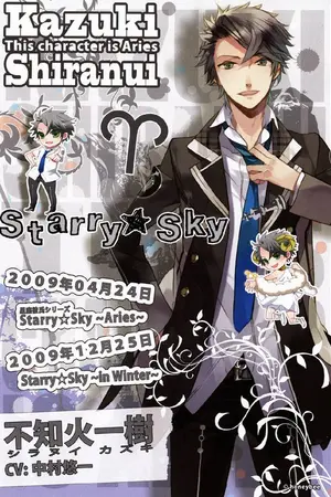 ปกนิยาย Take Over F แหวกด่านรัก ฝ่า (กฏ) หัวใจกบฏหน้าหวาน