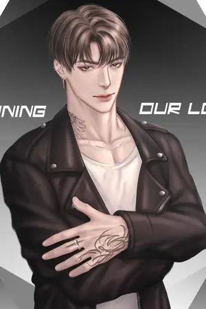 ปกนิยาย Burning our love ที่รักครับมารักกับผมเถอะ! [Yaoi]