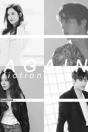 ปกนิยาย A G A I N | yongseo . minstal