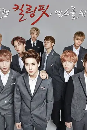 ปกนิยาย Fic hunhan ft. EXO:: Mathayom 5/A ::