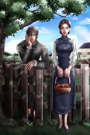 ปกนิยาย พาระบบฟาร์มย้อนกลับไปในยุค 60