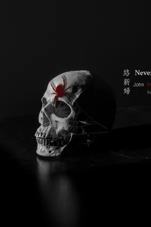 ปกนิยาย Never Forgive | JohnYu JaeYu