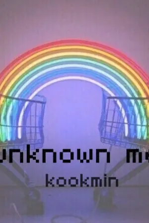 ปกนิยาย [fic bts] Unknown me ( kookmin )