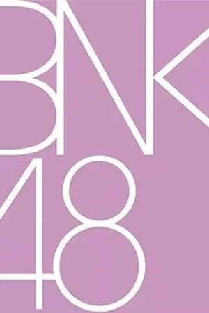 ปกนิยาย [OS/SF] BNK48