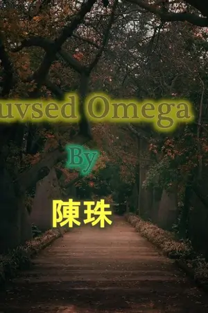 ปกนิยาย [FIC SEVENTEEN]โอเมก้าต้องสาป Cuvsed Omega (WONHUI)