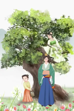 ปกนิยาย (จบ) มีลูกทั้งที เหตุใดยากเย็นถึงเพียงนี้ (e-book)