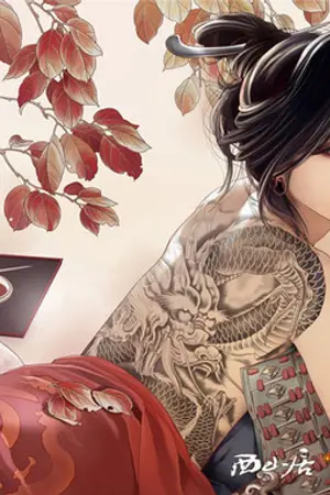 ปกนิยาย ตำนานจอมนางสะท้านแผ่นดิน