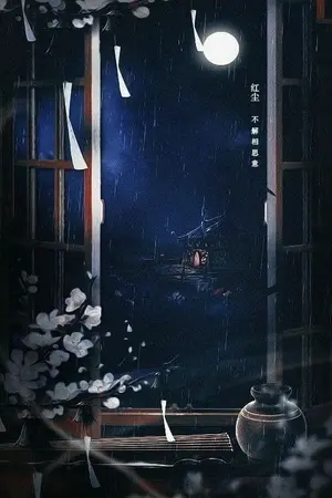 ปกนิยาย มนต์จันทร์  วสันตฤดู