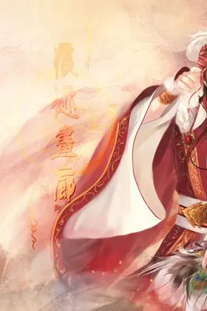 ปกนิยาย ยอดหญิงเคียงบัลลังก์