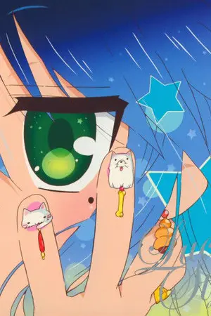 ปกนิยาย เขตก่อสร้าง-เก็บของ-ออกเเบบ