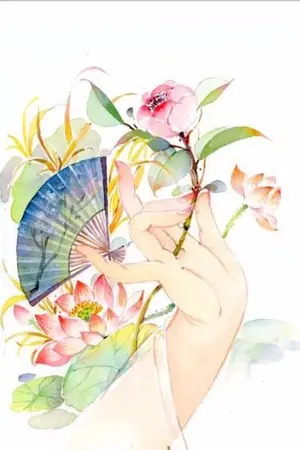 ปกนิยาย 花禁城 วังบุปผา