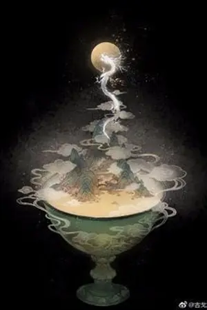 ปกนิยาย 天長地久 ชั่วนิรันดร