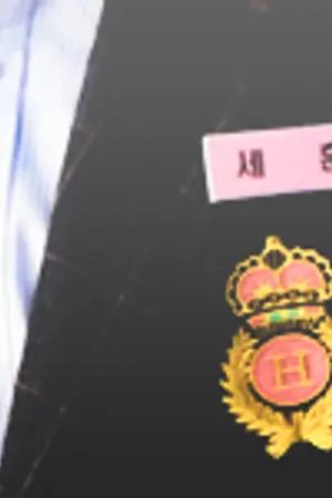 ปกนิยาย ϟHEART ATTACK DES.