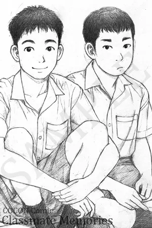 ปกนิยาย Who is Love ...  หรือว่า...รัก ? [Yoai]