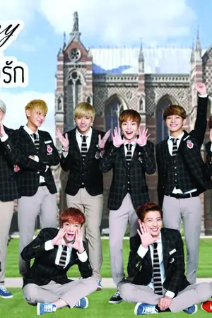 ปกนิยาย Love Boy รุ่นพี่ ที่รัก