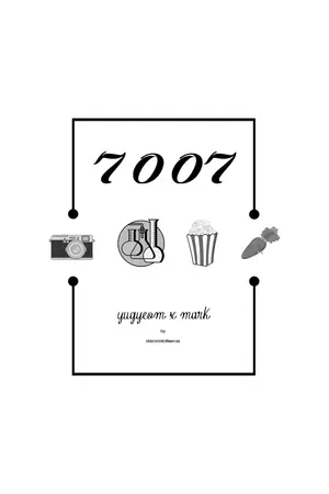 ปกนิยาย [GOT7] 7007 #yumark (end)