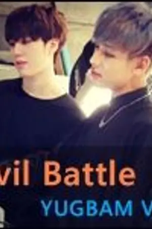 ปกนิยาย EVIL BATTLE YUGBAM Ver. ท้าหัวใจ : ไอ้ตัวแสบ