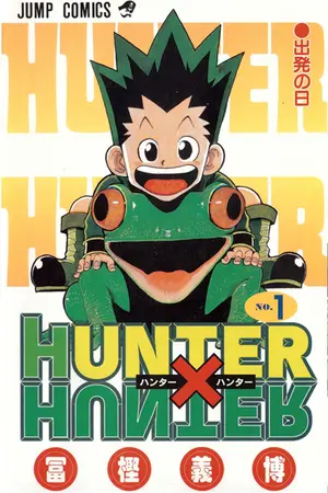 ปกนิยาย 20 อันดับการ์ตูนที่ดีที่สุดตลอดกาลใน Shonen Jump ของนักอ่านชาวญี่ปุ่น