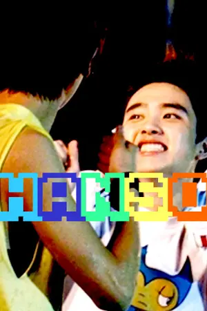 ปกนิยาย [FIC EXO] On & On {Chanyeol&Kyungsoo}