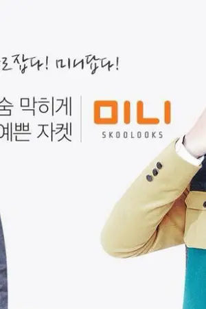 ปกนิยาย THIS IS LOVE