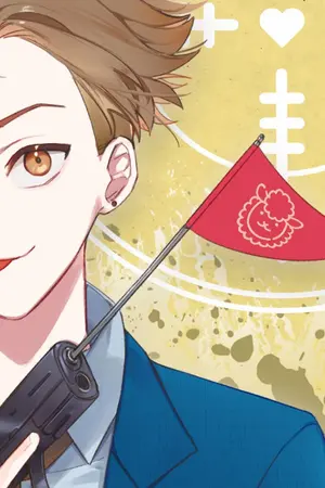 ปกนิยาย SpyCy สายรับ [Yaoi]