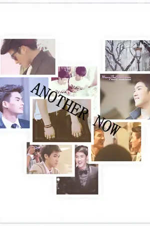 ปกนิยาย Another now รักหมดใจคุณชายเย็นชา (HKS)