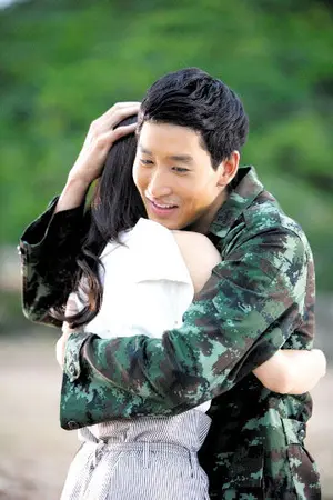 ปกนิยาย แค่อยากให้รู้ว่ารักเธอ