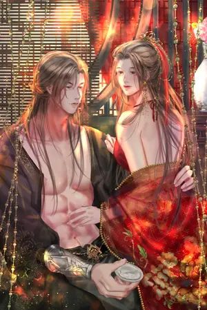 ปกนิยาย