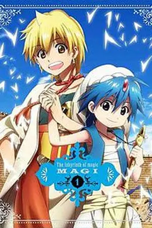 ปกนิยาย [Magi] Retour à nouveau (Back at it again) AladdinXAlibaba