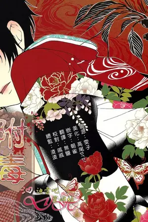 ปกนิยาย FIC KHR (D18) FULL MOON  ) ประกายแสงแห่งดาบ