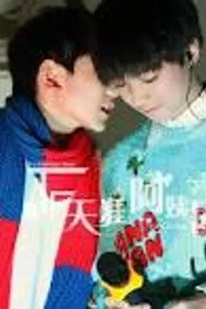 ปกนิยาย เพราะรักไง เลยอยากดูแล