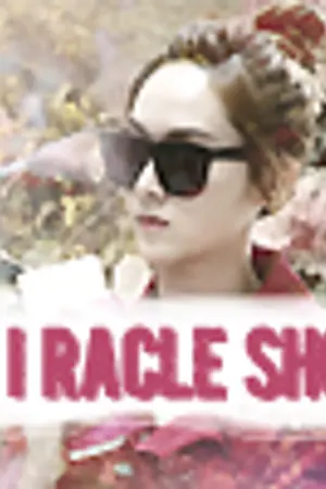 ปกนิยาย { m i r a c l e s h o p  } png ๐