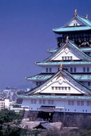 ปกนิยาย ประเทศญี่ปุ่น