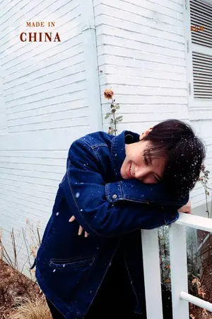 ปกนิยาย MADE IN CHINA ♡ #TAETEN